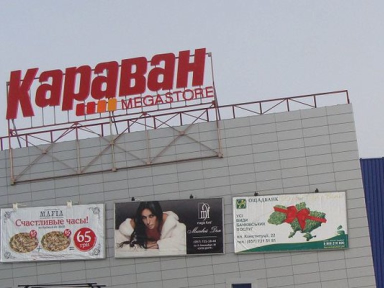 В Киеве могут закрыть крупнейшие торговые центры