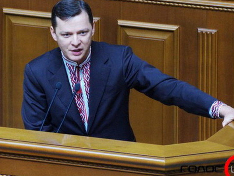 Гриценко, Турчинов и Кужель не голосовали за освобождение Тимошенко