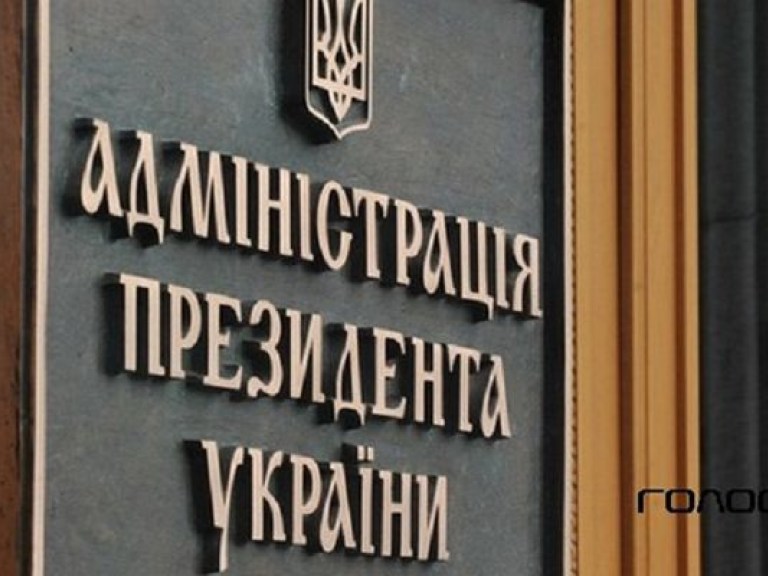 Политолог рассказал, что могут решить депутаты во время заседания на Банковой