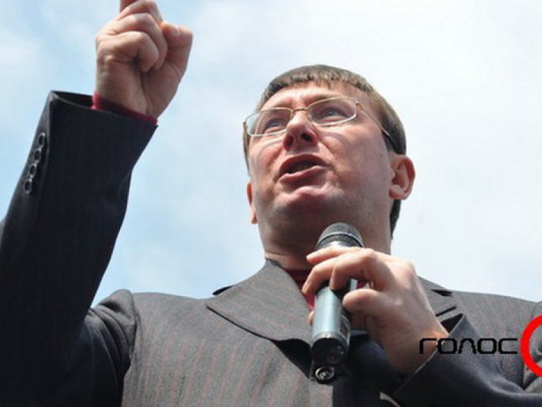 Луценко не останется в стороне от политики — Фесенко