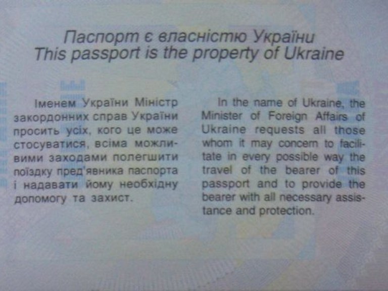 Россия хочет пускать украинцев только по загранпаспортам