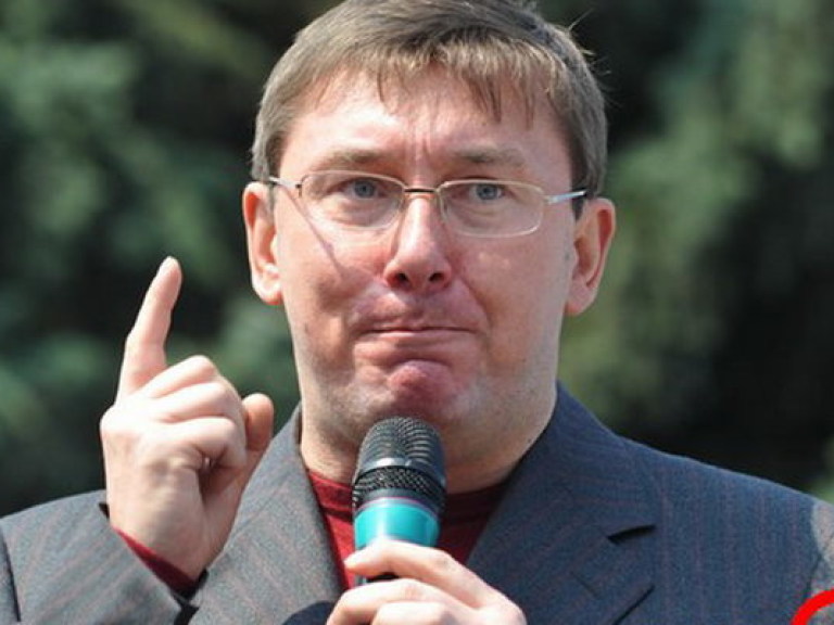 В оппозиции не рады освобождению Луценко – регионал