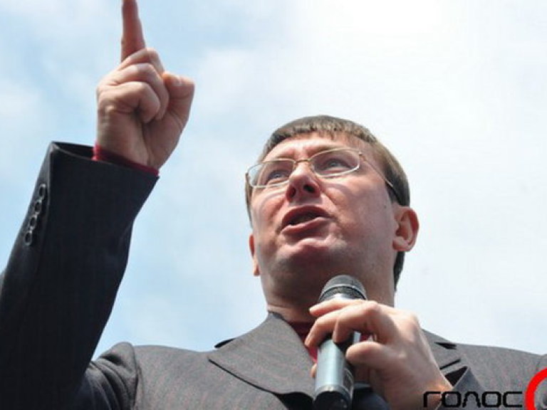 Попытка Луценко повторить Майдан 2004 года станет его ошибкой – экс-нардеп