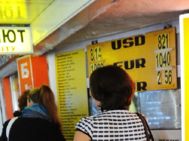 Пенсионный сбор за обмен валют возвращается?