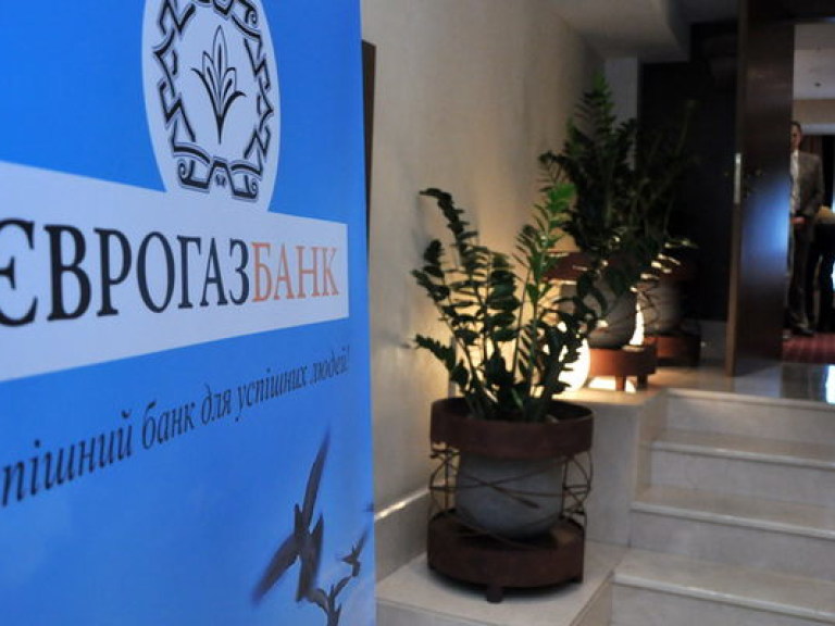 Конкурс «Лучший журналист фондового рынка», проведенный при поддержке ЕВРОГАЗБАНКа, назвал своих героев