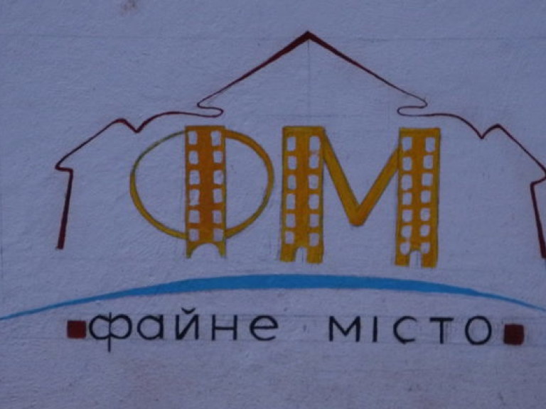 Действительно ли Тернополь — «файне місто»?