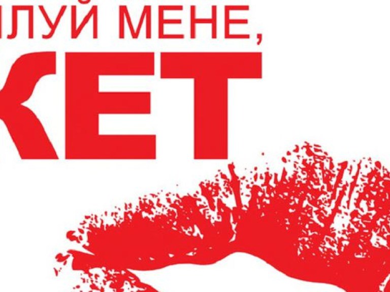 Впервые в Украине на сцене оперетты бродвейский мюзикл «Целуй меня, Кэт!»