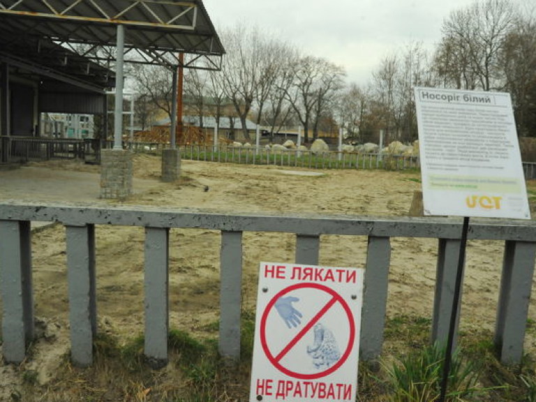 В мае Киевский зоопарк повысит стоимость входных билетов