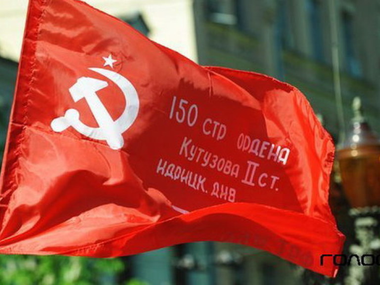9 мая во Львове отметят под флагом Победы