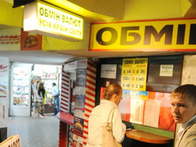 С 1 июля в Украине вводят новый налог при обмене валюты?