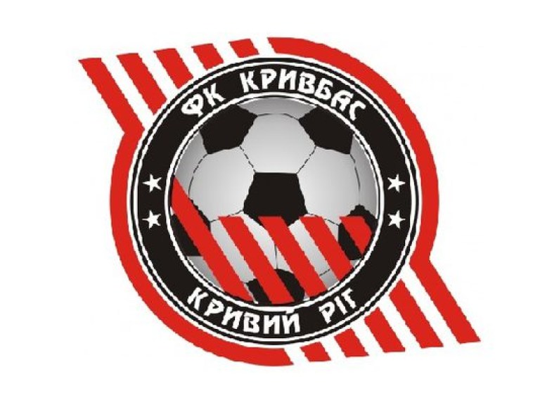 «Кривбасс» прекращает существование