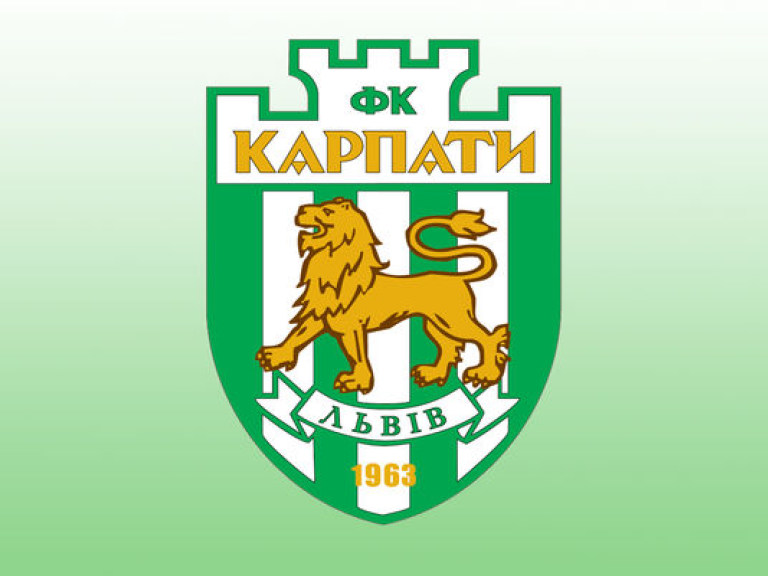 Львовские «Карпаты» устроили распродажу игроков
