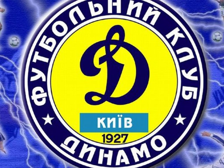 «Динамо» отправил своего вратаря в аренду