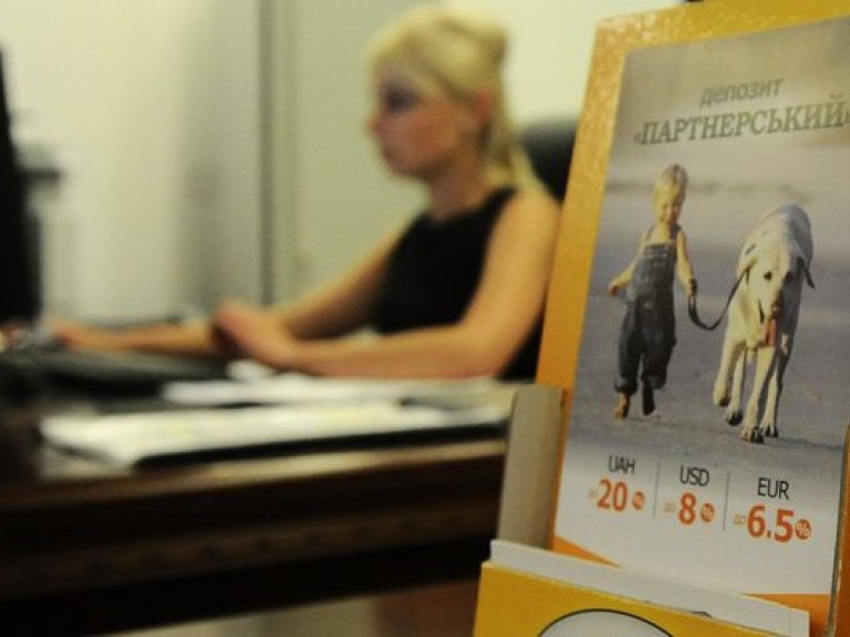 Эксперт посоветовал самый выгодный депозит