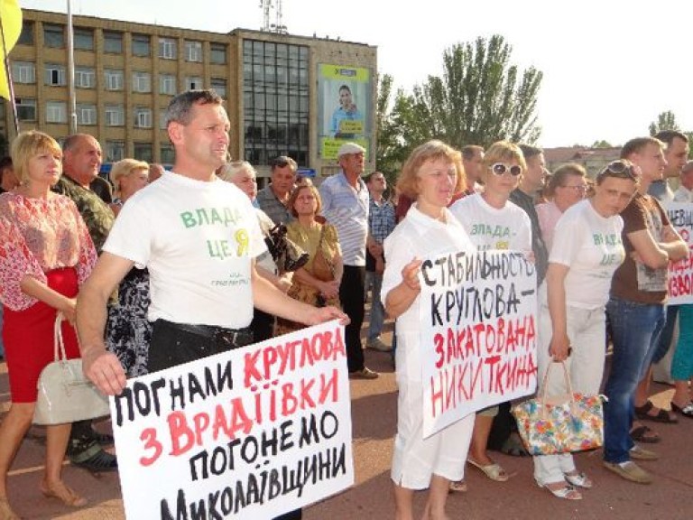 В Николаеве прошел митинг в поддержку жителей Врадиевки