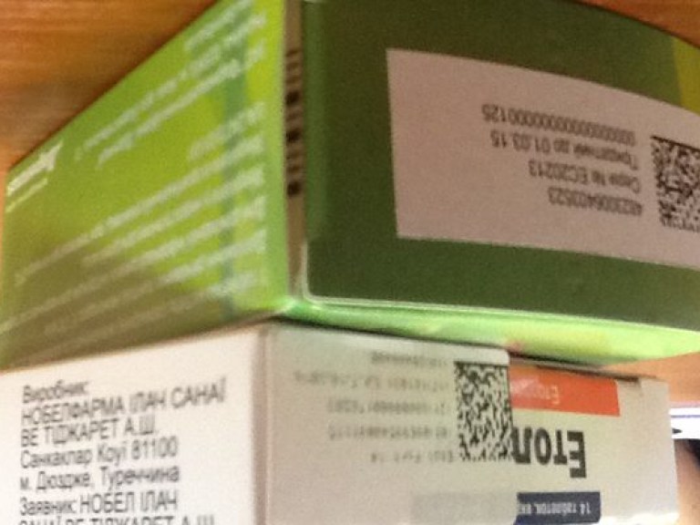 Лекарства в Украине будут получать двухмерный штрих-код (ФОТО)