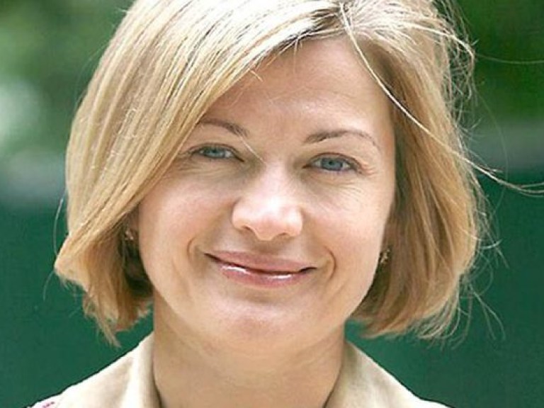 Геращенко рассказала, сколько депутатам “отвалили” на оздоровление