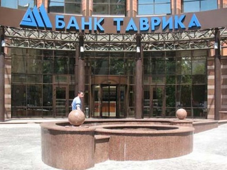 Вкладчики банка «Таврика» получили 1,8 млрд грн, &#8212; ФГВФЛ
