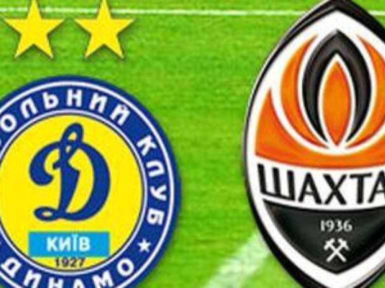 «Динамо» стало стоить дороже «Шахтера»