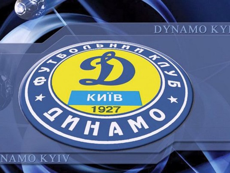 Новичок «Динамо» рассказал, какие клубы хотели купить его до переезда в Киев