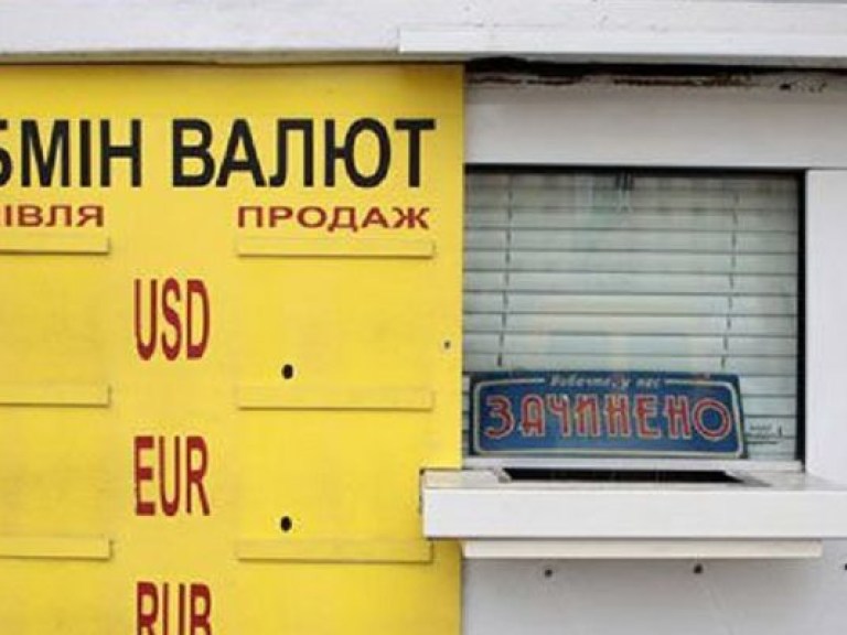 Эксперт: паспортные данные киевлян продают обменные пункты