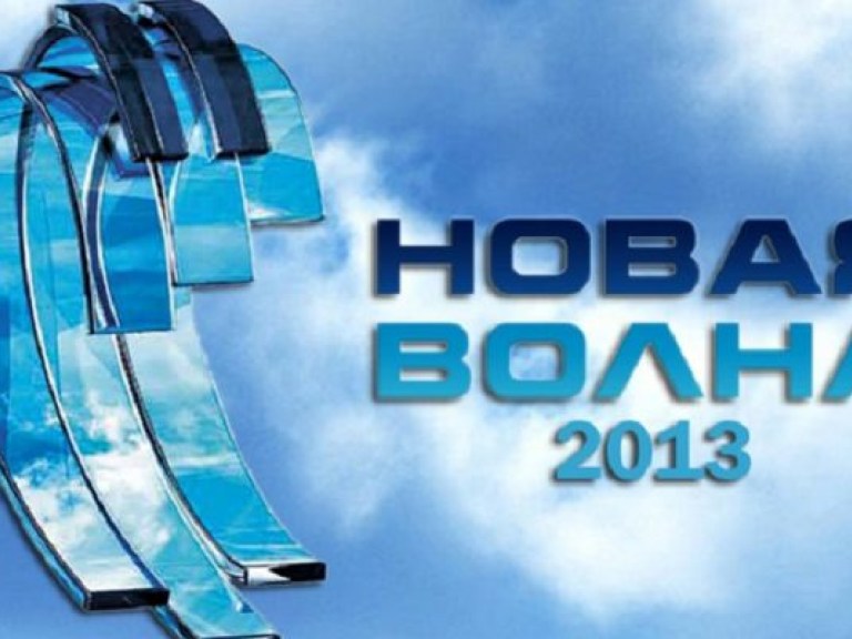 «Новая волна-2013» &#8212; полный провал Украины