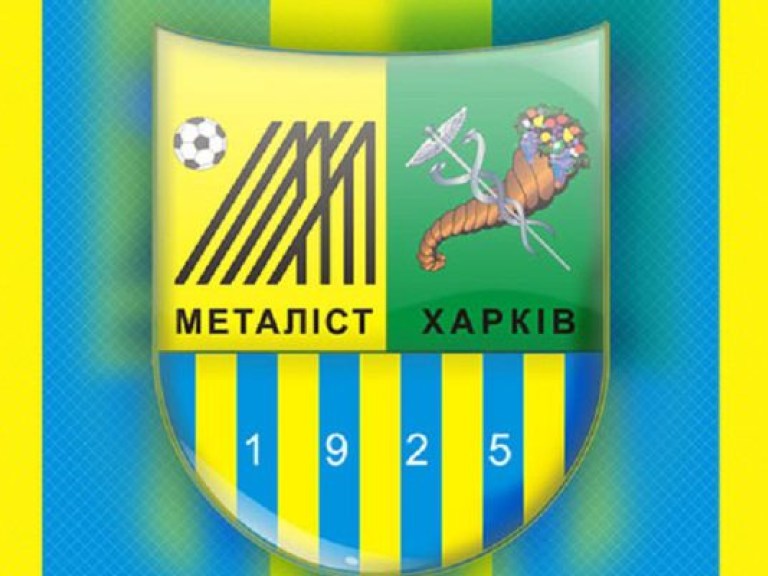 Металлист пополнился аргентинцем из «Катаньи»