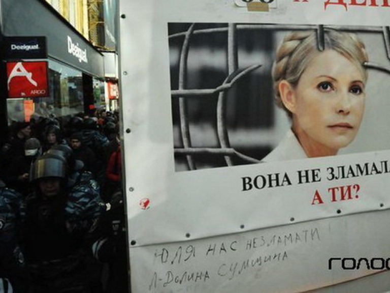 На Крещатике проводят акцию в знак поддержки Тимошенко