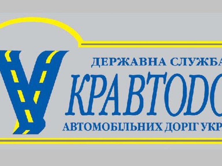 До конца следующего года в частные руки отдадут 6 украинских дорог &#8212; &#171;Укравтодор&#187;