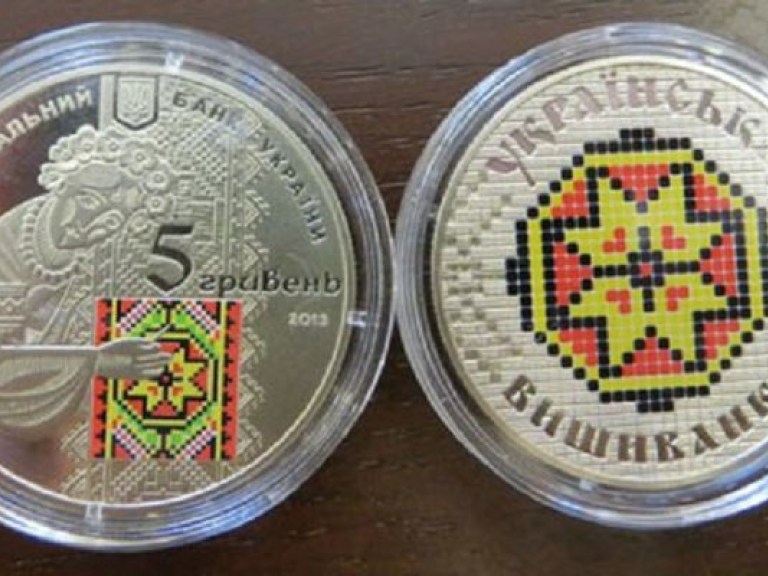 К 22-й годовщине Независимости в Украине появилась памятная монета «Украинская вышиванка»