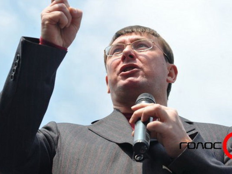 Луценко не оправдал надежд  западных правозащитников