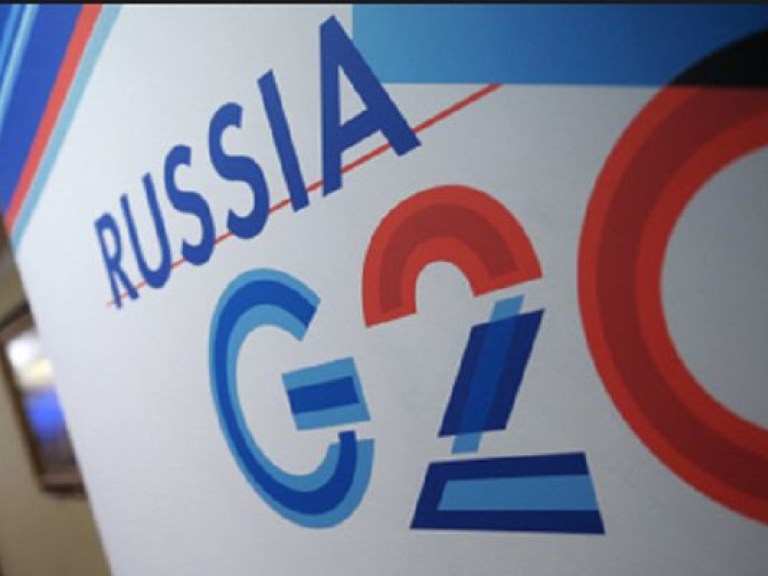 Саммит G20 в Санкт-Петербурге оказался провальным — иностранные СМИ