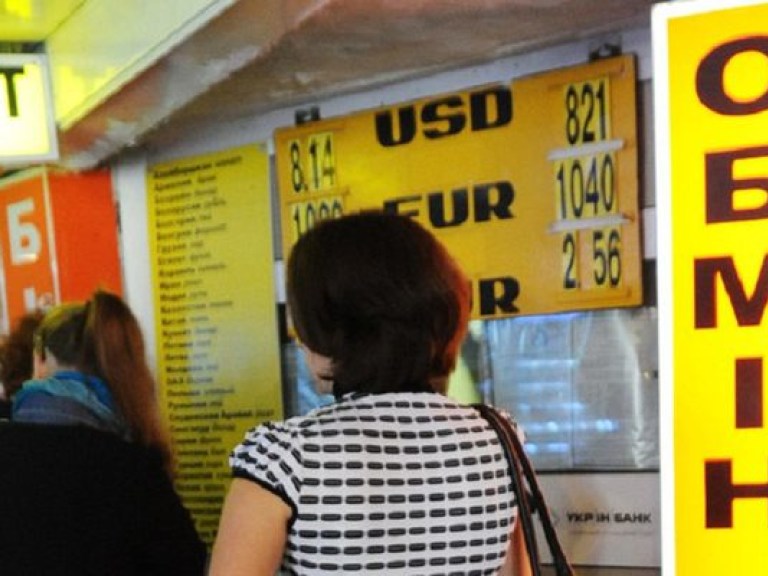 Осенью украинцы начнут активнее покупать валютные казначейские обязательства — эксперт