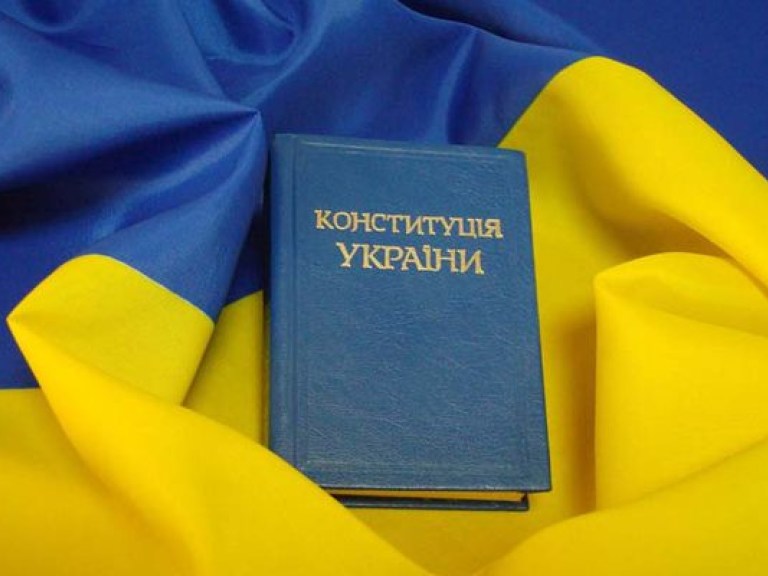 До конца недели депутаты попытаются внести изменения в Конституцию Украины