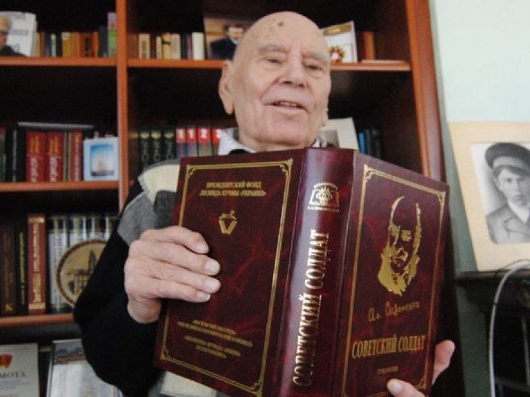 В Киеве торжественно отметили 90-летие писателя Александра Сизоненко