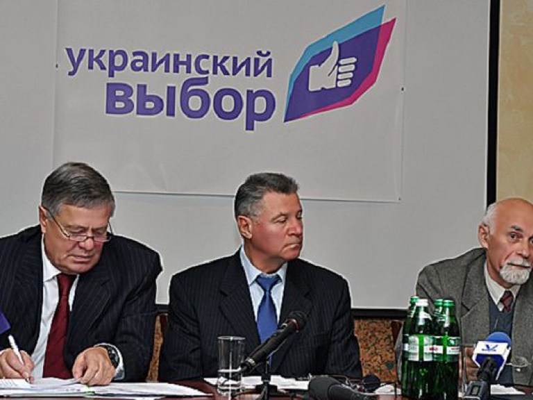 В Черкассах начала работу конференция «Украинского выбора» относительно последствий подписания Украиной Соглашения об ассоциации с ЕС