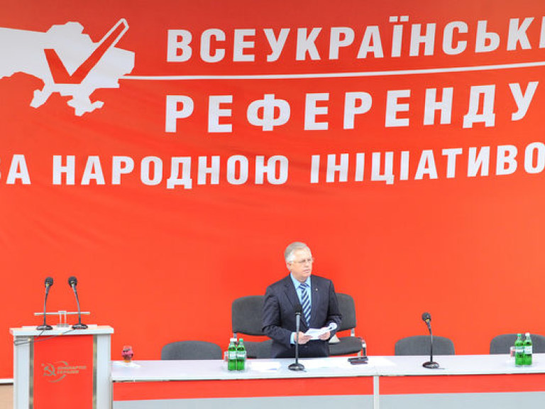 Лидер КПУ огласил повестку дня собрания по проведению референдума