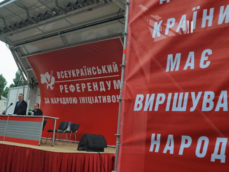 КПУ определила точную формулировку вопроса, который будет вынесен на Всеукраинский референдум