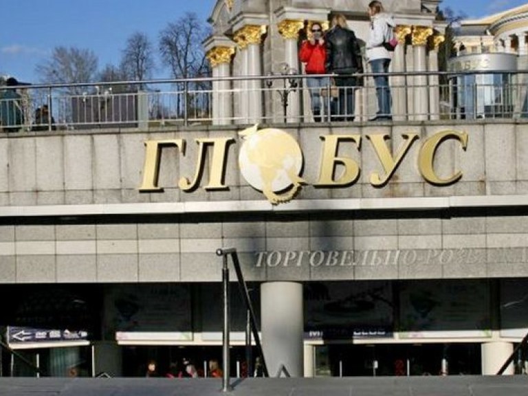 Британские владельцы довели киевский центр «Глобус» до критического состояния &#8212; СМИ (ФОТО)