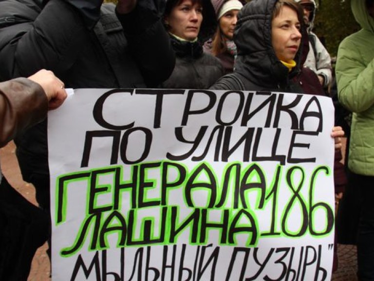 В Луганске люди выступили против застройщиков, обворовавших их на 20 миллионов гривен