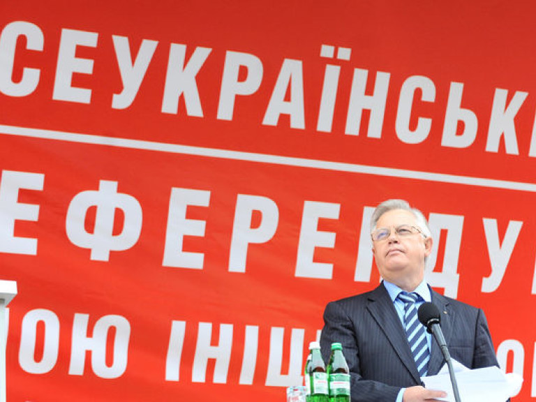КПУ инициирует народный референдум 10 октября