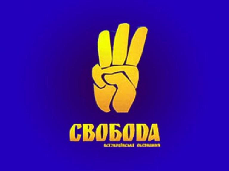 Политолог: «Свобода» теряет электорат в Западной Украине