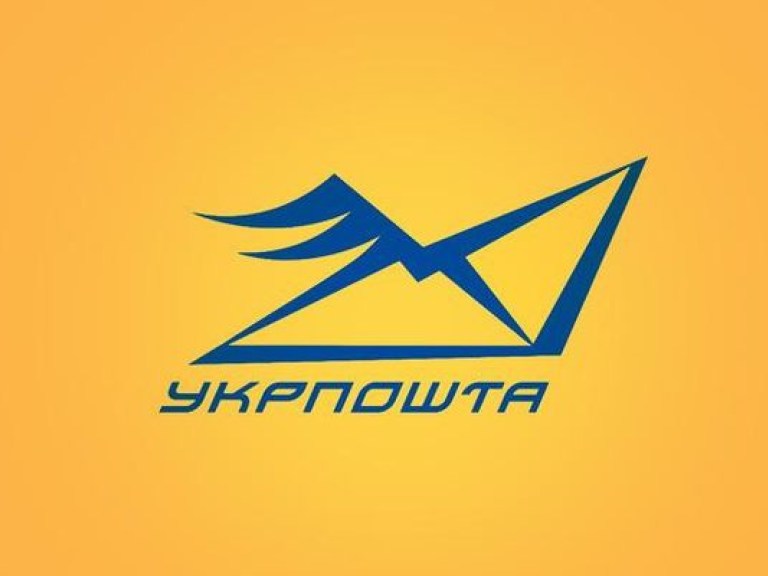 Сегодня отмечается Всемирный день почты