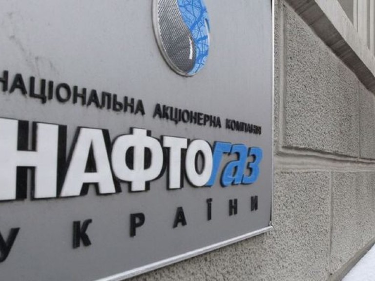 Депутаты проголосовали за проект закона о госгарантиях по кредитам НАК «Нафтогаз Украина»