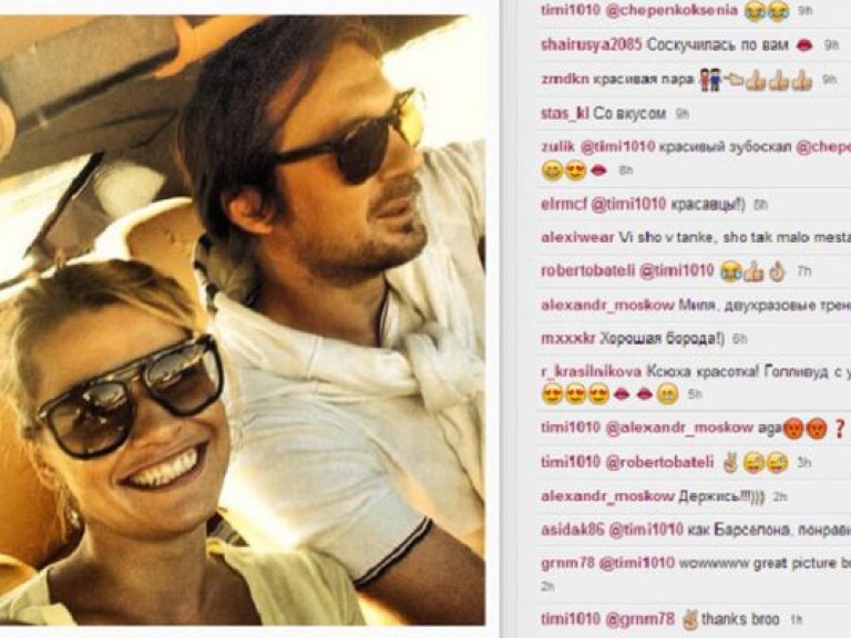 Милевский с родной сестрой разъезжает по Турции на «Феррари» (ФОТО)