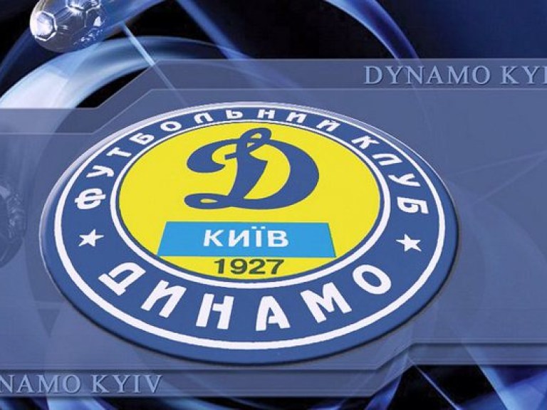 Киевское «Динамо» на выезде разгромило «Шахтер»