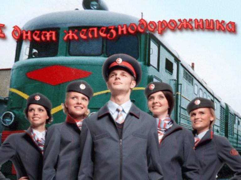 В Украине отмечают День железнодорожника