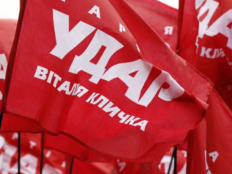 УДАР по социальной защите