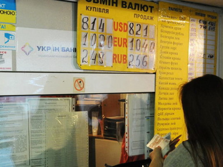 К исчезновению доллара из обменников могли привести технические проблемы — экономист