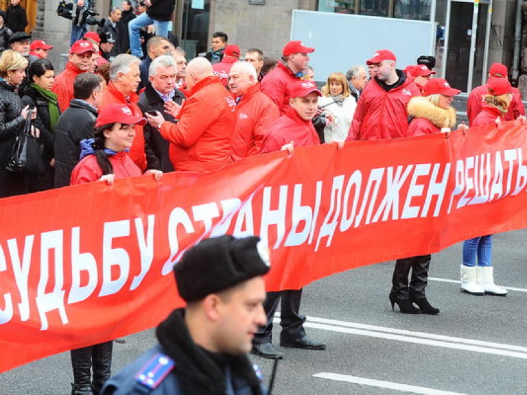 Более 5 тысяч сторонников коммунистов собрались в центре Киева